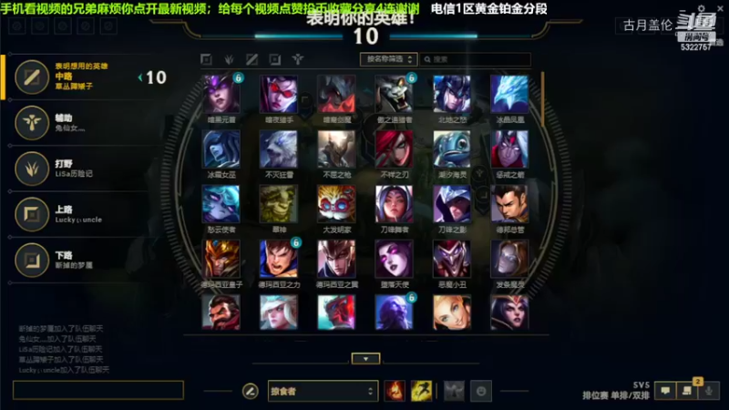 中单盖伦对线中单永恩，压了1级.