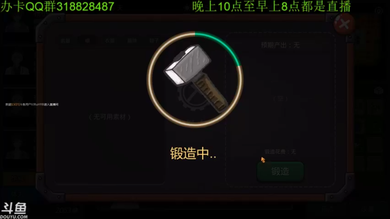 【2022-09-08 12点场】咸鱼超人小D：小虎传大菠萝深渊