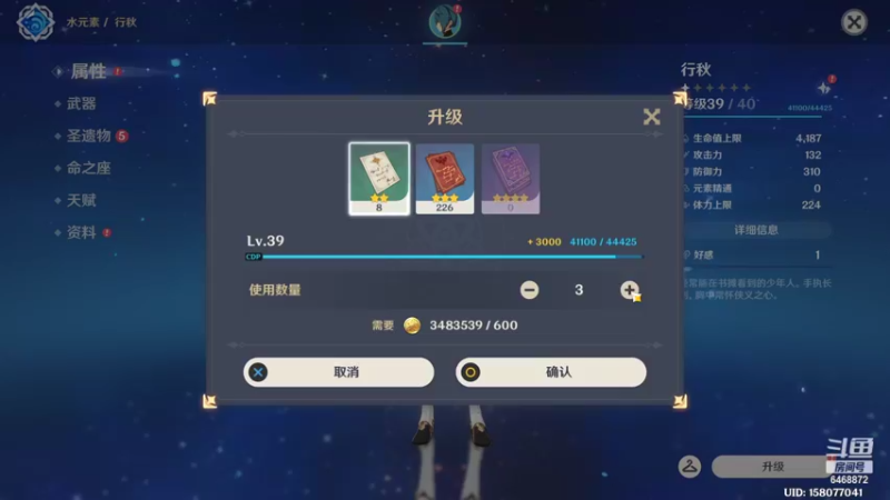 【2022-09-09 18点场】海豹zzz：早上原神！