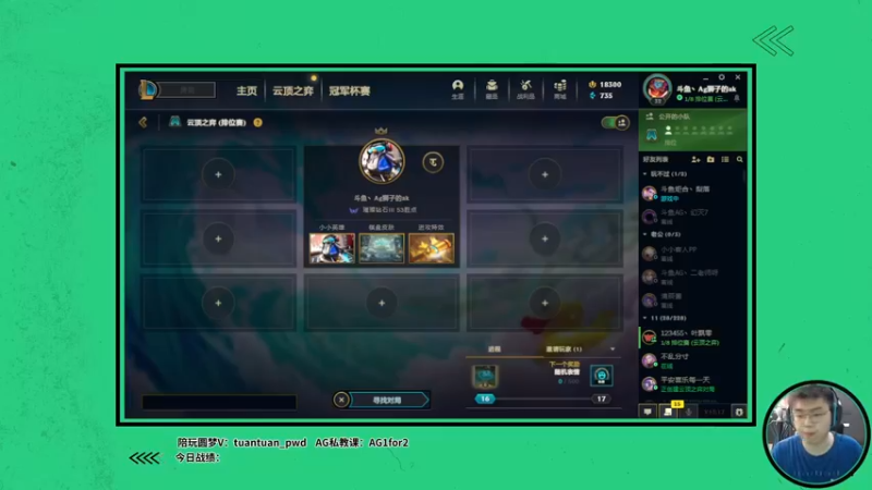 【2022-09-09 07点场】狮子的ak：回来啦！想死你们啦