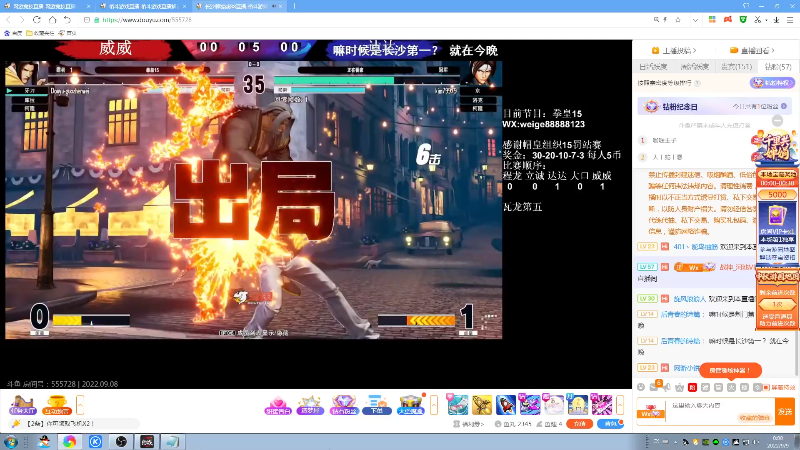 【格斗游戏】战神_河池VR的精彩时刻 20220909 06点场