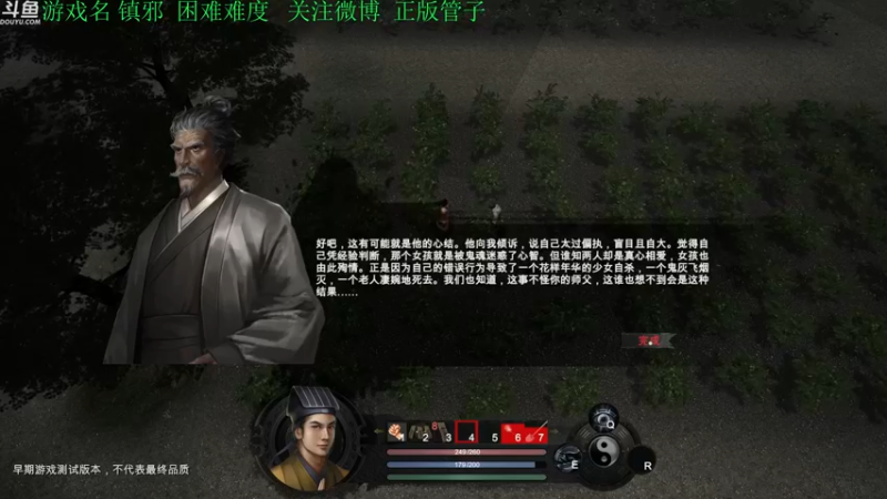 【2022-09-09 19点场】正版管子：【管子】镇邪·另类高能搞笑主播
