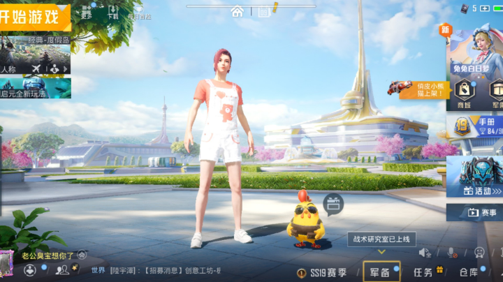 小大叔你最近好吗