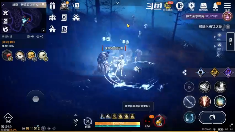 【2022-09-09 08点场】賤丶大骚賤：黑色沙漠手游 2348321