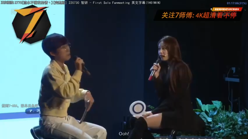 【2022-09-09 19点场】7师傅：清晨醒脑！T-ARA根本停不下来！