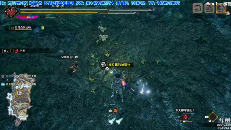【2022-09-04 02点场】真新镇丨皮皮智：【PCNS】现NS端，怪猎曙光Day57