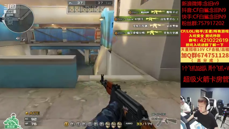 【2022-09-09 15点场】白鲨念旧N9：认真练枪，嗷嗷练