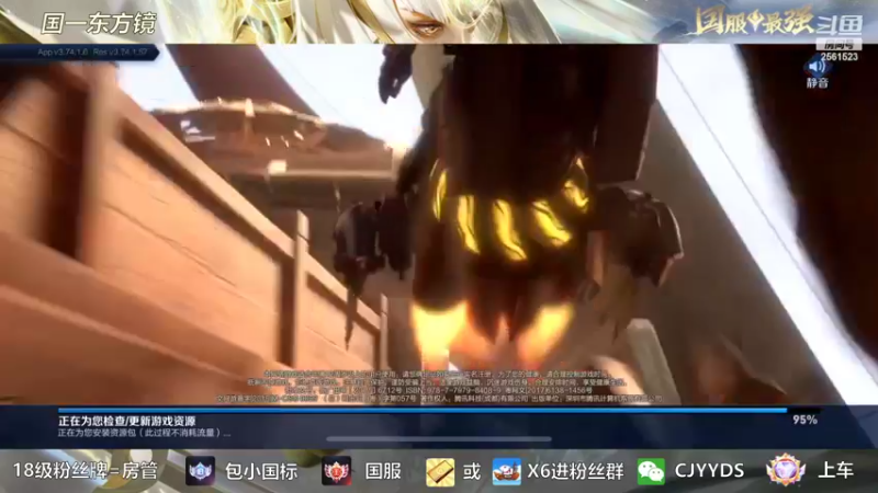 【2022-09-09 18点场】冲酱ccc：老花镜来了奥！