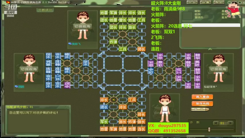 【2022-09-08 23点场】恶蚊子：猛猛干，猛猛播！！！