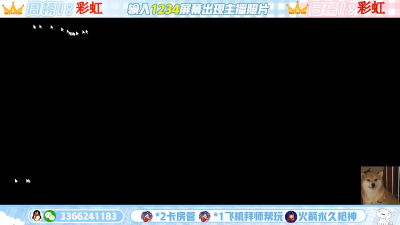 【2022-09-08 21点场】一哲丶：q区V区上车 一起玩 一起上分