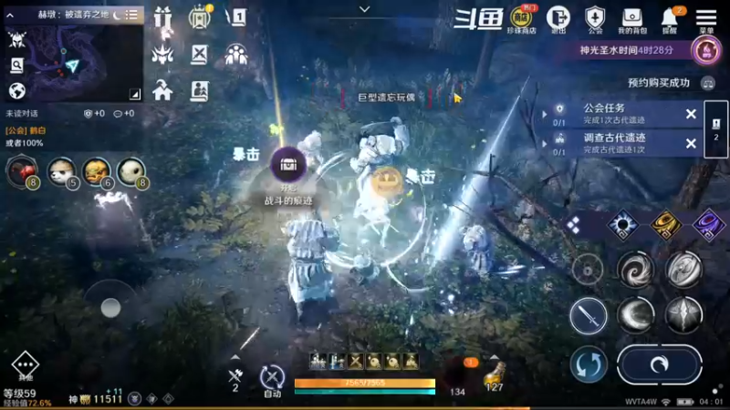 【2022-09-09 04点场】賤丶大骚賤：黑色沙漠手游 2348321