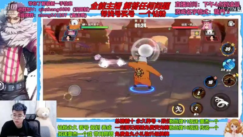 【2022-09-08 23点场】王阿龙大魔王：有问必答直播间哦
