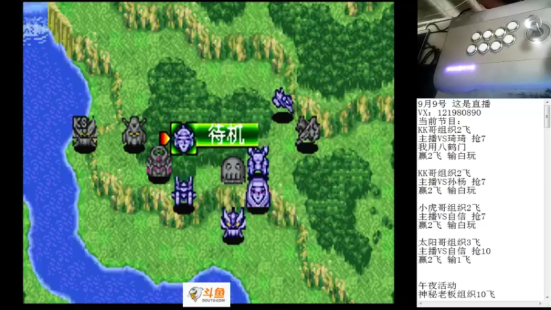 【2022-09-09 04点场】安徽东京re：一天不挨揍 浑身都难受！！118523