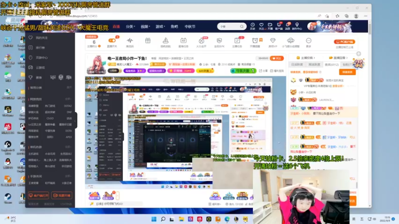 【2022-09-09 13点场】南波儿大魔王丶：混子AD打一下峡谷之巅！