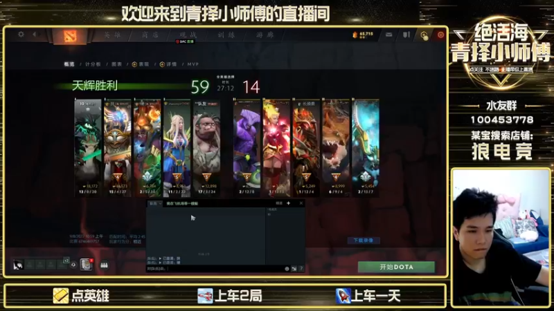 【2022-09-08 11点场】青择_：看他装你不生气的？