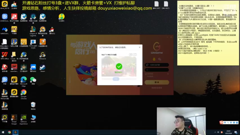 【2022-09-08 22点场】LMQ丶小搞笑：进来五分钟脱单，教你如何带妹~