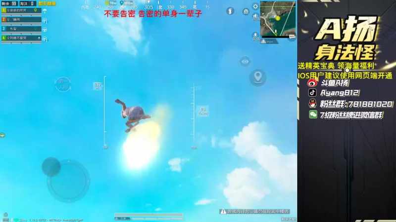 【2022-09-08 22点场】A扬丷：带路人小姐姐