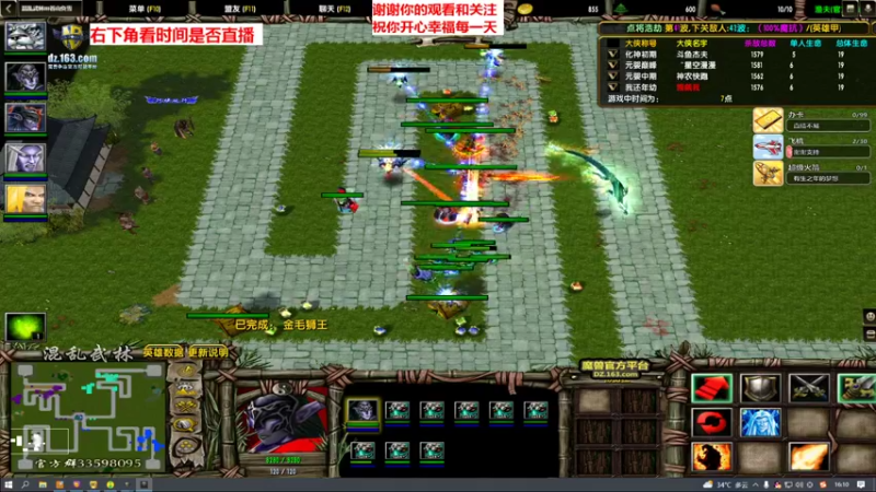 【2022-09-05 16点场】混乱武林杰夫：休渔期 直播一个月
