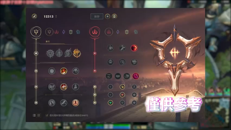 直接来一手油头