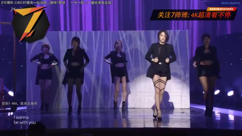 【2022-09-09 17点场】7师傅：清晨醒脑！T-ARA根本停不下来！