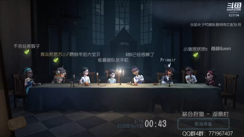 【2022-09-08 23点场】毁灭地球苏小凡：【苏小凡】今日主题：开心和快乐