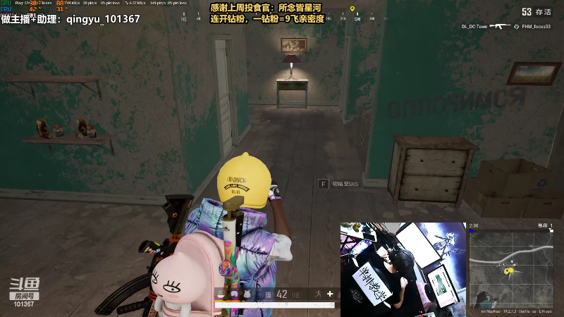 【热门游戏】轻语丶619的精彩时刻 20220909 22点场