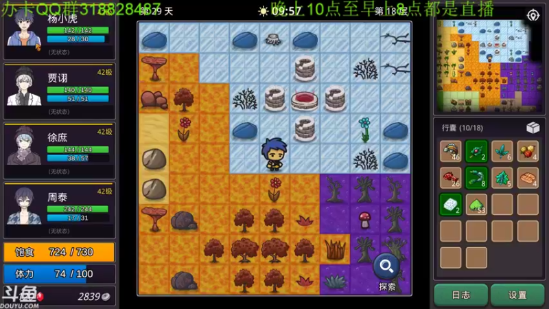 【2022-09-08 14点场】咸鱼超人小D：小虎传大菠萝深渊