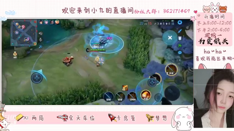 九九MeiMei的精彩时刻 20220907 15点场(5)