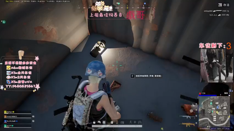 【2022-09-01 23点场】桃蹦蹦：(有車位)通宵！我就是颱妹妹