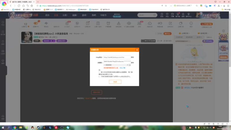 【2022-09-08 09点场】清风致幻：新版宝石萝莉吴迪教学