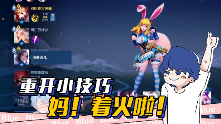 为了重开某不知名主播竟化身奥斯卡影帝......