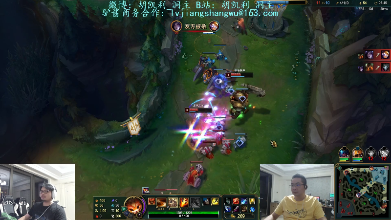 【英雄联盟】洞主丨歌神洞庭湖的精彩时刻 20220909 19点场