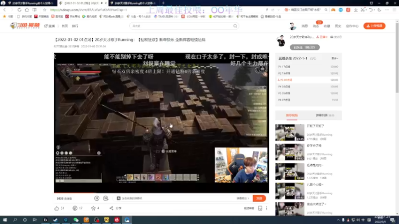 【2022-09-09 00点场】阿的痴adc：只想跟懂我的说一声幸会!