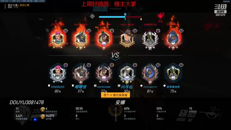 【2022-09-05 15点场】陌陌孖然：小陌：新人主播