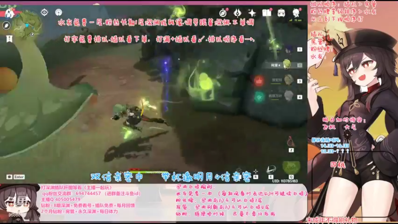 【2022-09-08 20点场】桃无忧：【免费深渊】胡桃详解