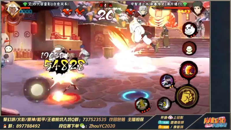 【2022-09-09 03点场】Kurozuka名超：名超：新版本,新忍者忍战带土登场！