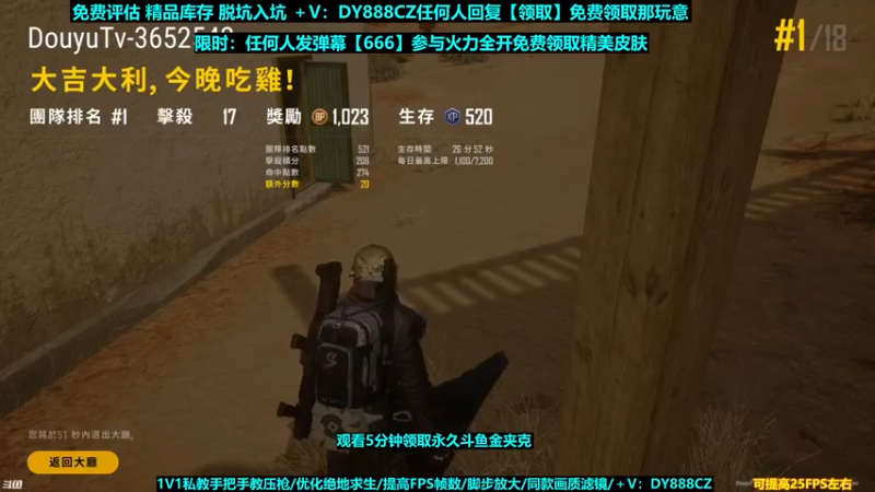 【2022-09-09 04点场】神秘嘉宾橙子：【送皮肤】前职业全程钢枪单四天花板