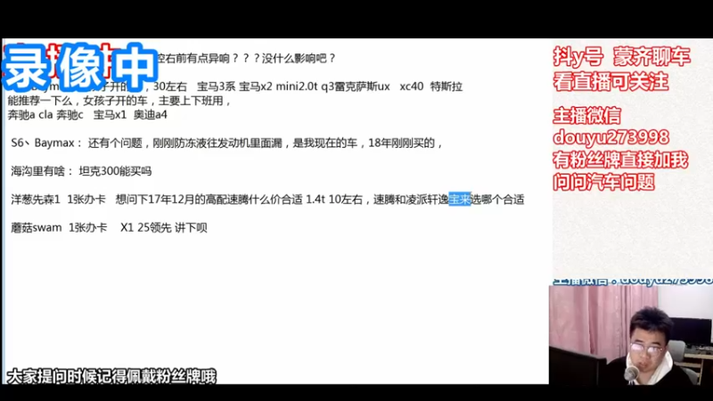【2022-09-09 12点场】蒙奇聊车：蒙奇聊车  聊聊车