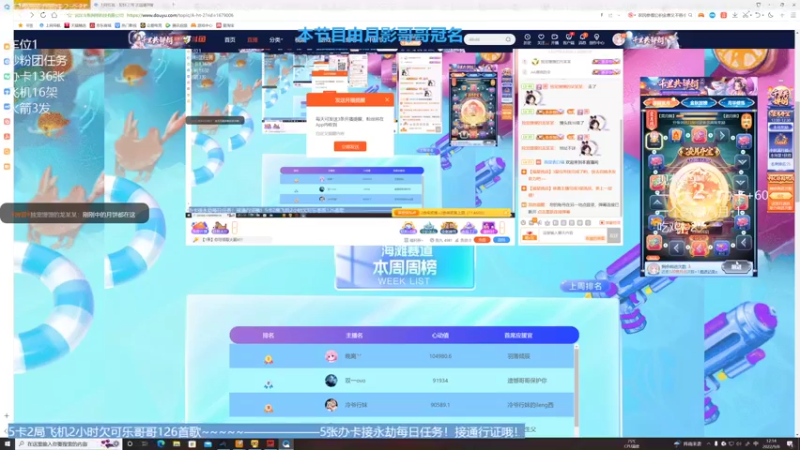 【2022-09-08 12点场】馒馒才不笨呐：今天双倍呀中秋活动玩一下吗