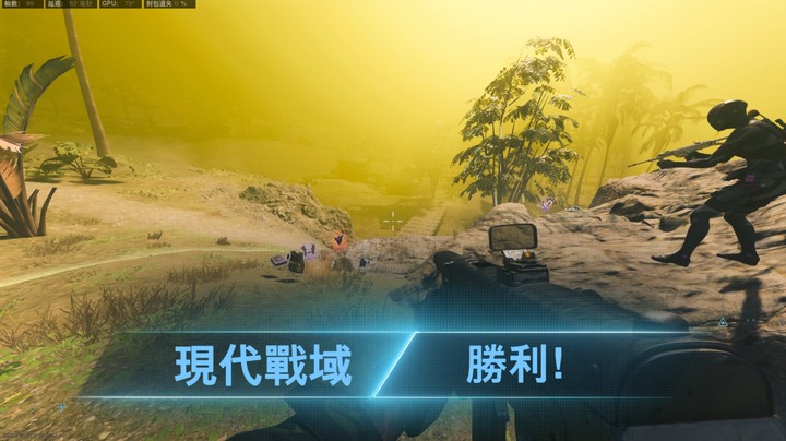 9月8日 三排12杀 刺激吃鸡