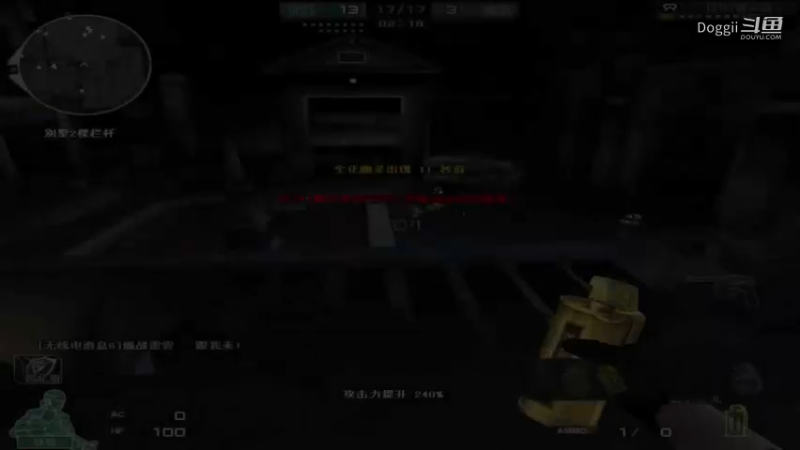 CF经典生化地图：夜幕山庄Part41