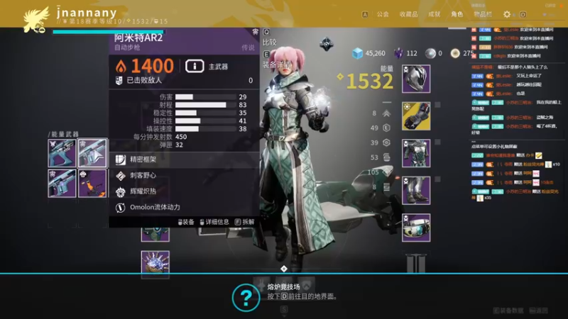 【2022-09-06 21点场】迦南的喃喃呀：勇敢的活 大胆的爱