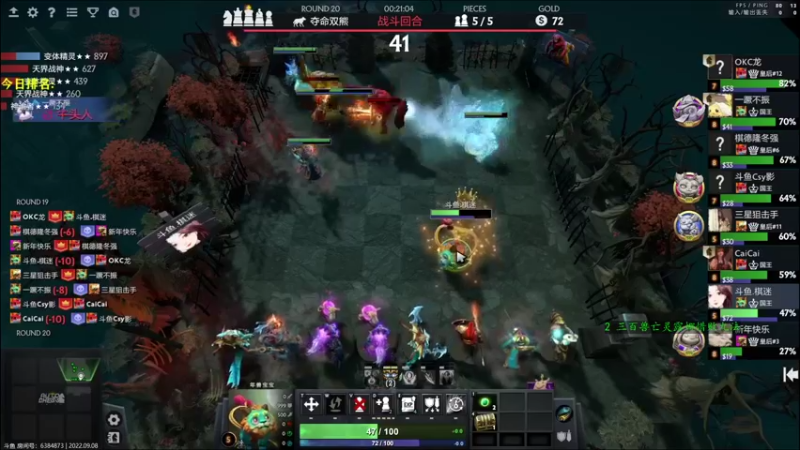 【2022-09-08 17点场】叫我混子丶：皇后局！搬分or#1？