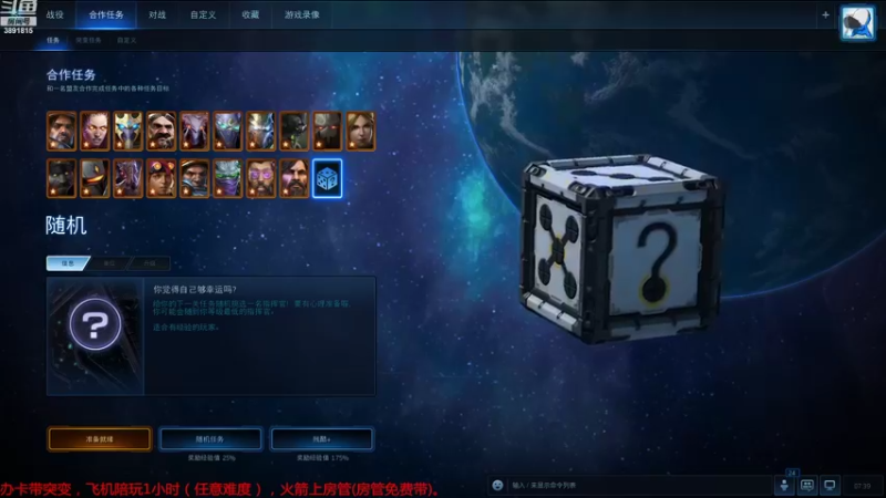 【2022-09-07 07点场】虞城小鱼儿：【合作任务】老鱼玩法~~