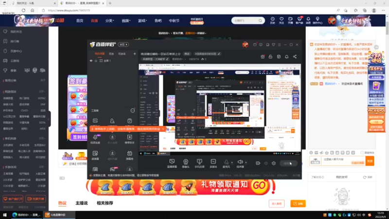 【2022-09-09 13点场】易碎的你丶丶：绝活婕拉辅助一区钻石单排上分