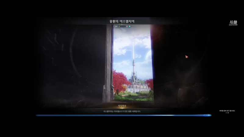 【2022-09-09 12点场】EM清水：【失落的方舟-韩服】大家中秋节快乐
