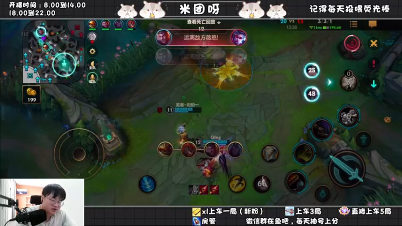 【2022-09-08 12点场】米团呀：武器yyds偷八座塔