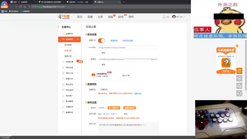 【2022-09-09 19点场】秦虹1994：秦虹：晚上好！兄弟们！