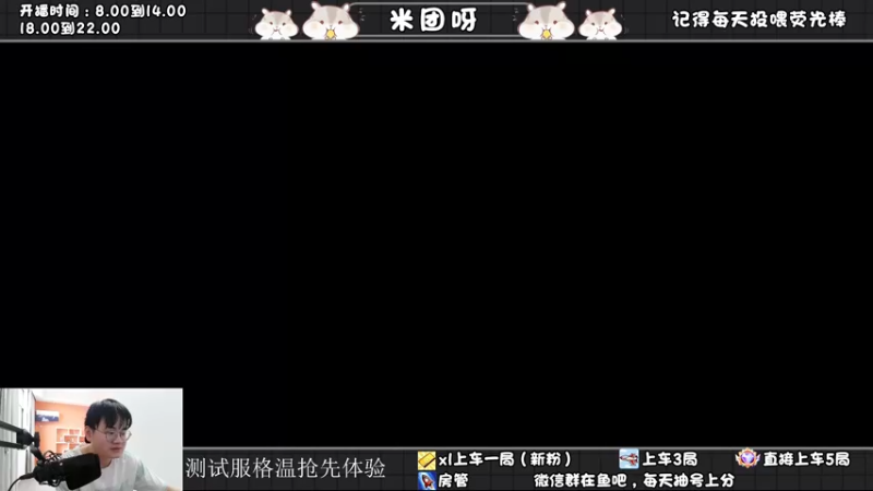【2022-09-08 10点场】米团呀：武器yyds偷八座塔