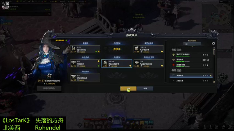 【2022-09-09 14点场】肥美的鸟人呀：大片刀历险记